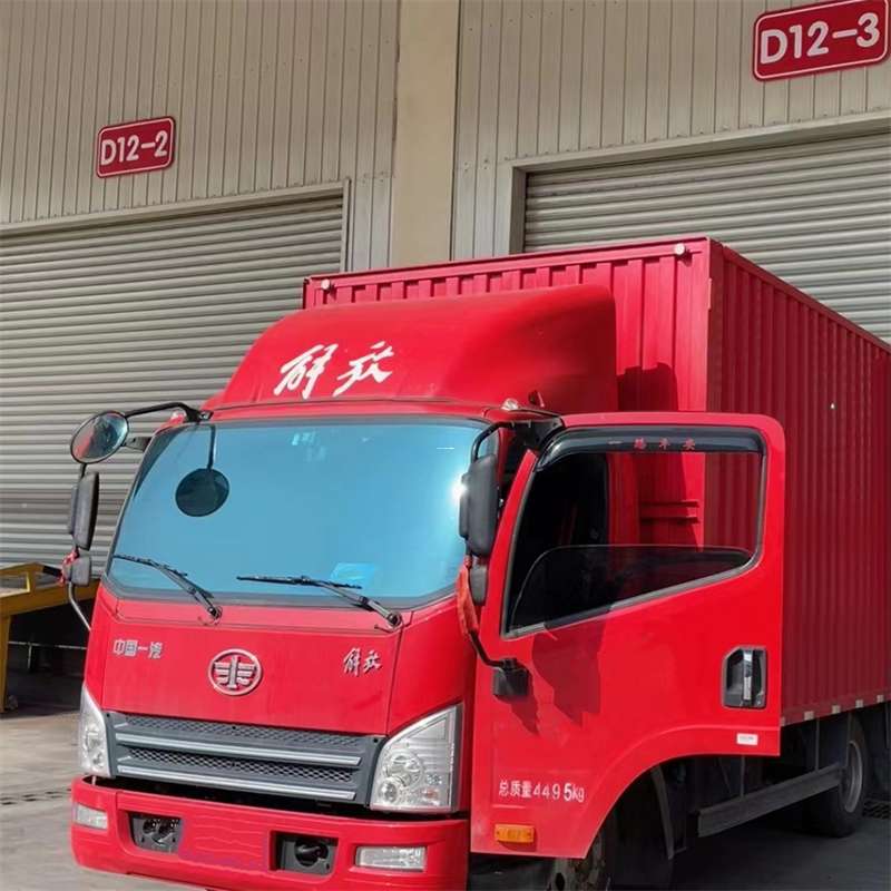 安化县联系我们